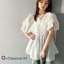 【8/11 23:59まで まとめ買いクーポン3点以上で 10％OFF 】 レディース トップス シャツ・ブラウス シアサッカー ギャザーパフスリーブ チュニックブラウス 前後2WAY 使い勝手 華やか 大人カジュアル 春夏 2025ss 春 夏 クラシカルエルフ ce1070143
