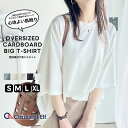 【 クラシカルエルフ classical elf 】 tシャツ レディース 半袖 ダンボール 素材 ビッグ Tee 男女兼用 ユニセックス メンズ ドロップショルダー 二の腕カバー ゆったり オーバーシルエット 大きいサイズ 春 夏 クラシカルエルフ ce1260189