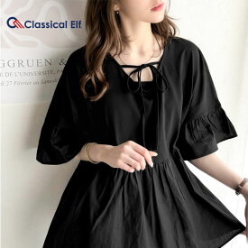 【 クラシカルエルフ classical elf 】 tシャツ レディース 半袖 トップス カットソー 前後2WAY シルケット コンビ ペプラム 大人フェミニン 前後2way シルケット加工 大きいサイズ 春 夏 2025SS ce1260383