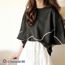 トップス スウェット レディース ユニセックス 起毛スウェット素材 ロゴ刺繍 ウェーブコード刺繍 ハーフスリーブ 起毛スウェット半袖 ドロップショルダー 春 夏 2025SS クラシカルエルフ ce1260418