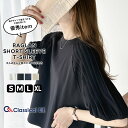 【今ならまとめ買い3点以上で5％OFF】 【 クラシカルエルフ classical elf 】 tシャツ レディース 半袖 袖山タック 綿100% バルーンスリーブ サイドスリット Tee ゆるっと オーバーサイズ ラグラン 大きいサイズ 春 夏 ce1300007
