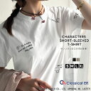 【Sanrio characters/サンリオキャラクターズ】tシャツ レディース 半袖 綿 100％ ハローキティポチャッコ マイメロディ 刺繍 半袖 Tee 大きいサイズ 春 夏 2025ss クラシカルエルフ ce1330035