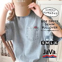《java ジャバコラボ》 tシャツ レディース 半袖 コットン 100% サイド ファスナー ストリート 感 デニム タグ 付き 胸元 ポケット プルオーバー ゆったり ビッグシルエット 大きいサイズ 春 夏 クラシカルエルフ jv1010255