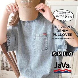 《java ジャバコラボ》 tシャツ レディース 半袖 コットン 100% サイド ファスナー ストリート 感 デニム タグ 付き 胸元 ポケット プルオーバー 大きいサイズ 春 夏 クラシカルエルフ jv1010255
