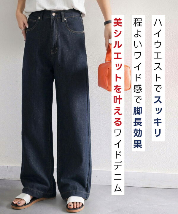 楽天市場】送料無料 クラシカルエルフ パンツ レディース ワイドパンツ  