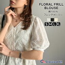 【 クラシカルエルフ classical elf 】 ブラウス レディース 半袖 レース トップス ショート丈 花柄レース 裾フリル 半袖 フラワー 高級感 フレンチガーリー Vネック 綿100％ 大人っぽい ボリューム感 パフスリーブ コットンレース 大きいサイズ 春 夏 2025ss ce1010430