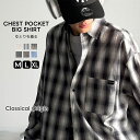 【Classical Origin】シャツ メンズ 長袖 カジュアル トップス ビッグシャツ 胸ポケット ゆったり こなれた印象 肩落ちシルエット ハリ感 ドロップショルダー リラックス 抜け感 シンプル ワイド きちんと感 大きいサイズ 秋 冬 2025aw クラシカルエルフ ao1110147