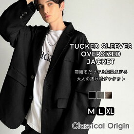 【 本日限定 早い者勝ち 全品対象 1000円OFF クーポン 】 【Classical Origin】 アウター ジャケット メンズ 袖 タック オーバーサイズ 長袖 男女兼用 ユニセックス レディース 大きいサイズ 秋 冬 2025aw クラシカルエルフ ao1265014