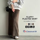 ＼ 今だけ まとめ買い がお得!! 3点購入でさらに10％OFF／ 【 クラシカルエルフ classical elf 】 ボトムス スカート レディース プリーツスカート ロング丈 微光沢 高級感 プリーツ加工 デイリー ウエストゴム仕様 大きいサイズ 秋 冬 2025aw ce1020289