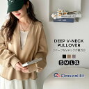 【 クラシカルエルフ classical elf 】 トップス スウェット レディース プルオーバー 裏起毛 深めVネック ゆったりシルエット 暖かい 洒落見え 大人カジュアル ざっくり シンプル レイヤード 大きいサイズ 秋 冬 2025aw ce1020290