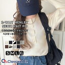 【 クラシカルエルフ classical elf 】トップス ニット レディース 前後 2way ヘンリーネック プルオーバー 長袖 デイリー 着回し レイヤードコーデ ロングシーズン 大きいサイズ 秋 冬 2025aw ce1020309