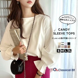 ＼12/11まで まとめ買い がお得!! 5点以上で15％OFF／ 【 クラシカルエルフ classical elf 】 Tシャツ ロンT レディース 綿100％ コットン カットソー 長袖 きれいめ トップス スリーブ ボートネック ミドル丈 綿 オフィス カジュアル 長袖 春 秋 冬 ce0960011
