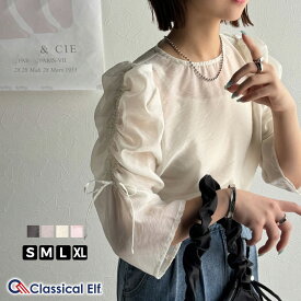 【 4/15限定 5000円以上で使える 1000円OFF クーポン 】 【 クラシカルエルフ classical elf 】 tシャツ レディース 長袖 トップス カットソー エレガント 大人ブラウス オーガンジー素材 ギャザー調整 シンプル アレンジ自在 2025ss 春 夏 ce1240077