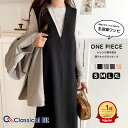 【 楽天ジャンル1位獲得】 クラシカルエルフ classical elf ワンピース レディース きれいめ 軽量 すっきり 高見え 体型カバー 30代 40代 50代 ロングワンピース マキシワンピース 秋 冬 春 夏 2025SS ce1260076