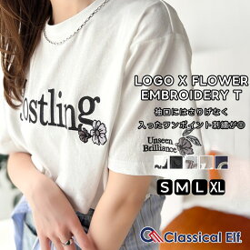 トップス Tシャツ レディース 綿 100％ 天竺素材 ロゴ × フラワー 刺繍 ビッグ T 半袖 大きいサイズ 春 夏 2025ss クラシカルエルフ ce1260485