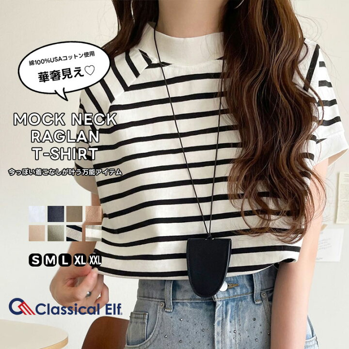 楽天市場】4/17 23:59まで まとめ買いクーポンで2点で10％OFF 