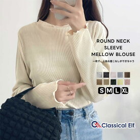 【 クラシカルエルフ classical elf 】 メール便 レディース ブラウス プリーツ トップス ブラウス カットソー カジュアル きれいめ 上品 長袖 ミドル丈 大きいサイズ レディース 春 秋 冬 clf022