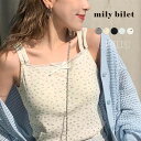 【今だけ 激安 88%OFF 4,998 円⇒ 598円 】 【mily bilet】小花柄ダブルストラップリボンカップ付きレースキャミソールmi1019081