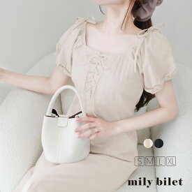 【mily bilet】 ワンピース 夏 レディース 綿100％ オフショルダー 2WAY レースアップ マーメイドシルエット フェミニン ぽわん袖 高見え 春 夏 2025SS クラシカルエルフ classical elf mi1019085