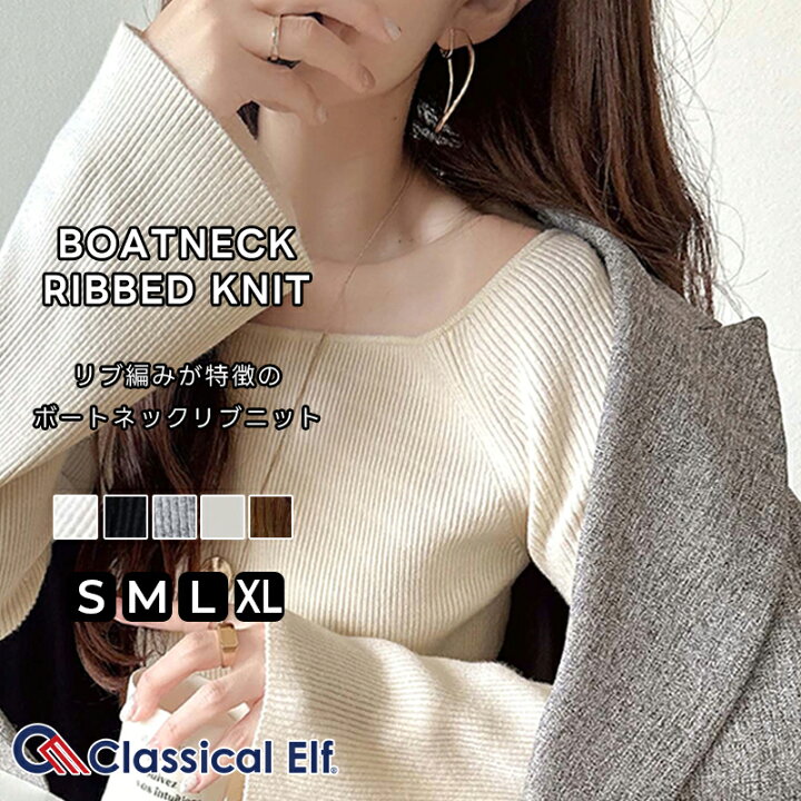 楽天市場】【 クラシカルエルフ classical elf 】 トップス ニット 