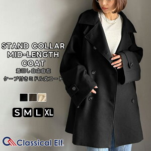 _撅^24H聚 3,500~ȏŎg399~OFFN[| y NVJGt classical elf z gbvX AE^[ fB[X P[v t X^h J[ ~h }`way R[g xgt