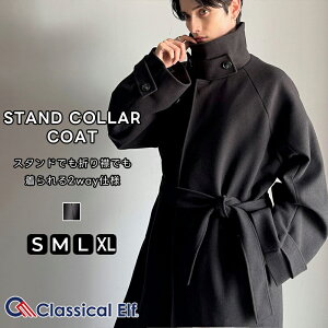 y NVJGt classical elf z gbvX AE^[ Y  2way 䗃 d jbg g X^h XeJ[ R[g O 傫TCY H ~ 2025aw NVJGt cm1070165