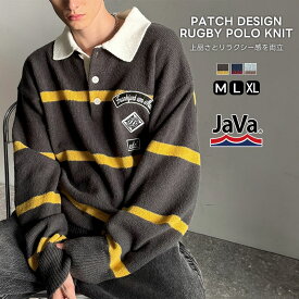 《java ジャバコラボ》ラガーシャツ 長袖 メンズ トップス プルオーバー ワッペン ラガーポロニット トラッド リラクシー 男女兼用 ゆったり こなれ感 カジュアル きれいめ チクチクしにくい ニット 大きいサイズ 秋 冬 2025aw クラシカルエルフ jm1029131