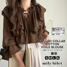 【mily bilet】トップス ブラウス レディース 前後2WAY ピコレース フリル襟 コットンボイル ラッフルデザイン キャンディースリーブ シアー感 薄手素材 上品 可愛らしい ふわっと フェミニン 華奢見え 上品 大きいサイズ 秋 冬 2025aw クラシカルエルフ mi1019099