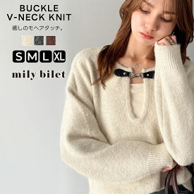 【mily bilet】トップス ニット レディース 長袖 Vネック モヘアタッチ レザー風パーツ メタルバックル ふんわり ニット素材 ルーズフィット 主役級 抜け感 カジュアル きれいめ 柔らかい 癒し アクセント 大きいサイズ 秋 冬 2025aw クラシカルエルフ mi1029138