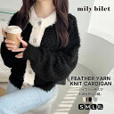 ＼12/15まで まとめ買い がお得!! 3点以上で10％OFF／ 【mily bilet】カーディガン レディース 秋 トップス ニット 前後2way フェザーヤーン ふわっと感 大人可愛い 透け感 軽やか こなれ感 華奢見え シンプル 大きいサイズ 秋 冬 2025aw mi1029157