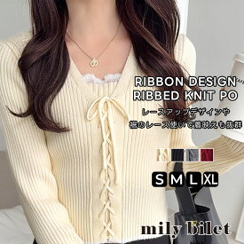【mily bilet】トップス ニット レディース レースアップ 袖 レース 使い リボン デザイン リブニット プルオーバー 長袖 コンパクト 大きいサイズ 秋 冬 2025aw クラシカルエルフ mi1029158