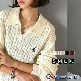 【 クラシカルエルフ classical elf 】ニット レディース 長袖 トップス 品よく華やぐ 胸 刺繍 ケーブル 編み ポロ 襟 スキッパーニット ボリューム 袖 長袖 ゆるっと オーバーサイズ 大きいサイズ 秋 冬 2025aw ce1050308