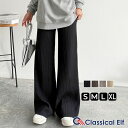 ＼ 今だけ まとめ買い がお得!! 3点購入でさらに10％OFF／ 【 クラシカルエルフ classical elf 】ボトムス レディース 秋冬 パンツ 履き心地 楽ちん スッキリ 脚長魅せ ランダムリブ ニットパンツ ウエスト ゴム 仕様 大きいサイズ 秋 冬 2025aw ce1050323