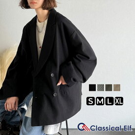 【 5/10限定 5999円以上で使える 1000円OFF クーポン 】 【 クラシカルエルフ classical elf 】アウター ジャケット レディース 袖 タック ダブル ボタン テーラード JK 長袖 羽織り 着回し ロングシーズン オーバーサイズ 大きいサイズ 秋 冬 ce1070170