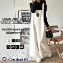 ＼今まとめ買いがお得!! 3点以上で10％OFF／ 【 クラシカルエルフ classical elf 】 オールインワン サロペット レディース 着回し自在 2way 仕様 デザイン ベルト ラップ サロペ セットアップ可能 大きいサイズ 秋 冬 2025aw ce1070176