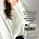 【 スーパーセール 24H限定 20％OFF クーポン配布】 【 クラシカルエルフ classical elf 】 ロンt レディース ブランド トップス 滑らか 艶やか ダンボール 素材 ボートネック 袖 刺繍 ロンT 長袖 着回し デイリー 大きいサイズ 秋 冬 2025aw ce1260439