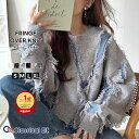 【 クラシカルエルフ classical elf 】ニット レディース 長袖 トップス フリンジ 配色 オーバーニット 長袖 男女兼用 ユニセックス メンズ ゆるっと オーバーサイズ 大きいサイズ 秋 冬 2025aw ce1260444