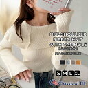 【 クラシカルエルフ classical elf 】 トップス ニット レディース 長袖 華奢見え サムホール 付き オフショルダー リブ 編み 長袖 スタイルアップ 大きいサイズ 秋 冬 2025aw ce1260446