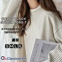 【 スーパーセール 24H限定 20％OFF クーポン配布】 【 クラシカルエルフ classical elf 】 ロンt レディース ブランド トップス トレンド 素材 着映え 凸凹 ヘビー ワッフル 配色 ステッチ ロンT 長袖 大きいサイズ 秋 冬 2025aw ce1260454