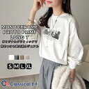 【 スーパーセール 24H限定 20％OFF クーポン配布】 【 クラシカルエルフ classical elf 】 ロンt レディース ブランド トップス モードな 雰囲気 綿 100％ モノクロ フォト プリント ロンT 長袖 レイヤードコーデ 大きいサイズ 秋 冬 2025aw ce1330041