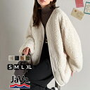 ＼12/11まで まとめ買い がお得!! 5点以上で15％OFF／ 《java ジャバコラボ》 アウター ジャケット レディース ゆるっと オーバーサイズ 異素材 切り替え 配色 ボア ブルゾン 大きいサイズ 秋 冬 2025aw クラシカルエルフ jv1265030