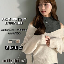 【mily bilet】トップス ニット レディース 長袖 セット アイテム ブランド ネーム 使い 異素材 フェザーニット アンサンブル 大きいサイズ 秋 冬 2025aw クラシカルエルフ mi1029168