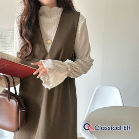 【 クラシカルエルフ classical elf 】ワンピース 秋冬 きれいめ レディース 前後2way ハーフジップ ジャンプスカート ロング丈 ジャンスカ ストレスフリー リラックス 着回し抜群 スポーティ カジュアル きれいめ 大きいサイズ 秋 冬 2025aw ce1260522