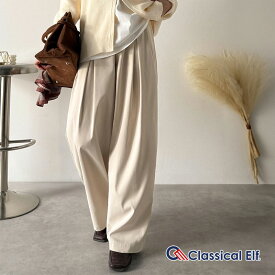 【48H限定】11/16まで 6,999円以上で使える 20％OFF クーポン 【 classical elf 】ボトムス パンツ レディース タック シンプル リラックスパンツ ウエストタック ウエストゴム ワイド 体型カバー 上品 キレイめ カジュアル 大きいサイズ 秋 冬 2025aw ce1015091