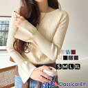 【 クラシカルエルフ classical elf 】ニット トップス 冬 レディース 袖口 フレア 美ライン ランダム リブ ボートネック プルオーバーレイヤードコーデ 着回し 大きいサイズ 秋 冬 2025aw クラシカルエルフ ce1050339