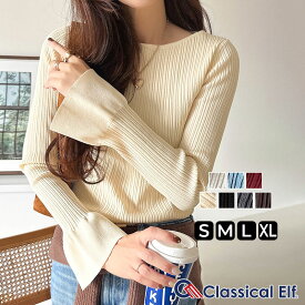 【 クラシカルエルフ classical elf 】ニット トップス 冬 レディース 袖口 フレア 美ライン ランダム リブ ボートネック プルオーバーレイヤードコーデ 着回し 大きいサイズ 秋 冬 2025aw クラシカルエルフ ce1050339