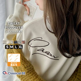 【 クラシカルエルフ classical elf 】 トップス スウェット レディース 立体 paean バック BIG ロゴ 刺繍 裏起毛 プルオーバー ドロップショルダーゆるっと スエット オーバーサイズ 大きいサイズ 秋 冬 クラシカルエルフ ce1260248