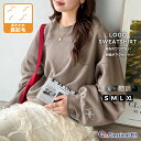 【 クラシカルエルフ classical elf 】スウェット レディース トップス 裏起毛 大人カジュアル 映える シンプル ゆったり ベーシック 古着風 やわらかな着心地 デイリー ヴィンテージ感 保温性 カジュアル オンオフ 大きいサイズ 秋 冬 2025aw ce1260464