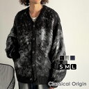 【Classical Origin】トップス カーディガン メンズ まるで毛布 モヘア ライク シャギー 素材 Vネック カーデ 大きいサイズ 秋 冬 2025aw クラシカルエルフ co0780003