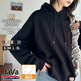 【今だけ全品送料無料】【 本日限定 早い者勝ち 1000円OFF クーポン 】 《javaジャバ コラボ》トップス パーカー レディース スウェット 裏起毛 フーディ 暖か あったか 大人 メンズ 男女兼用 ユニセックス 大きいサイズ 長袖 秋 冬 クラシカルエルフ jv0780007